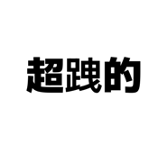 868779424