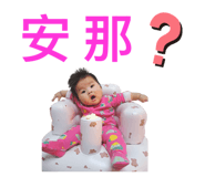 868779425