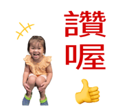 868779432