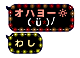 86880864
