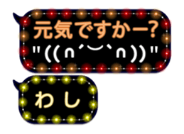 86880865