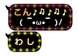 86880867