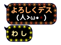 86880874