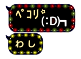 86880875