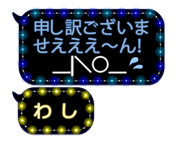 86880877
