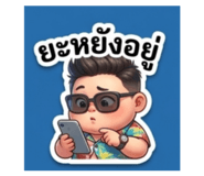 868817601