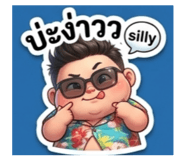 868817610