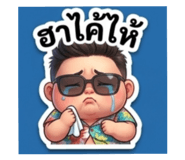 868817614