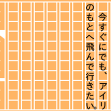 86882082