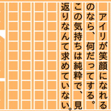 86882084