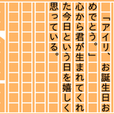 86882087