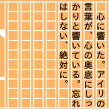 86882096