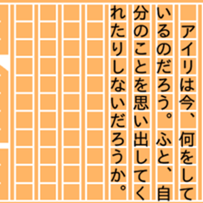 86882097