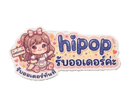 868863685