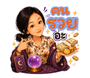 868881229