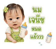 868896125