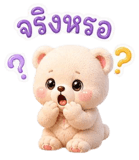 868899052