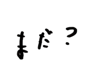 868913653