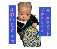 868938093
