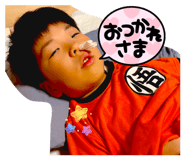 868945592