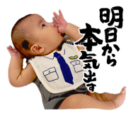 868954065