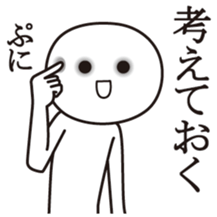 8689845
