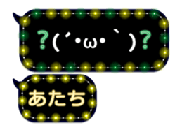 86900513