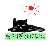 869005260