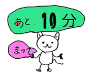 869005267