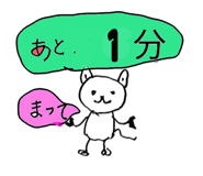 869005268