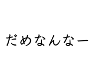 869040075