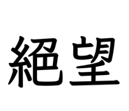 869040077