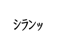 869040079