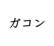869040084