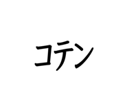 869040085