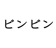 869040087