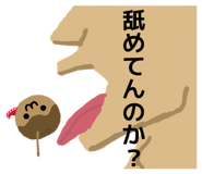 869096660