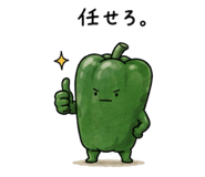 869097068