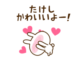 86909745