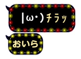 86910373