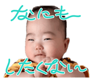 869103950