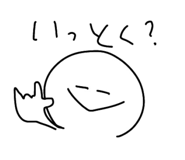 869117445