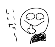 869117454