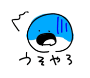 869117456