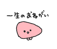 869131257