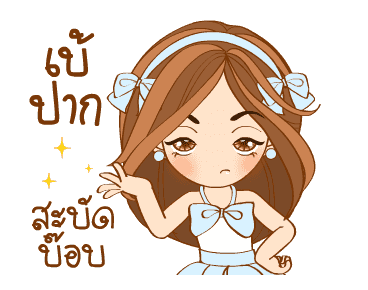 ลายที่ 14