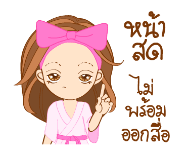 ลายที่ 15