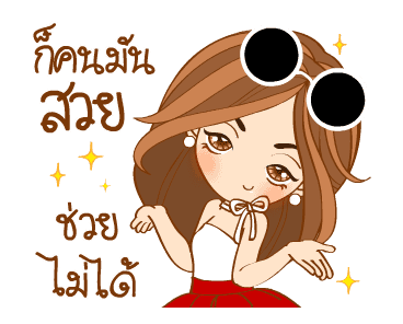 ลายที่ 19