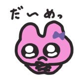 869182528