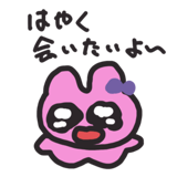 869182538